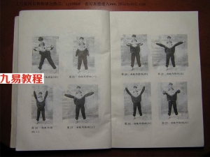 六面整体浑圆力科学速成秘法.pdf 百度云免费下载