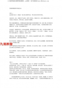 千年古传–道家补肾七大秘法pdf 齐全了，值得收藏！百度云免费下载！