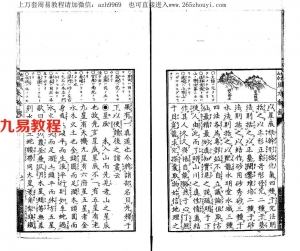 风水秘录.pdf 全文阅读 电子版推荐 百度云进行下载！