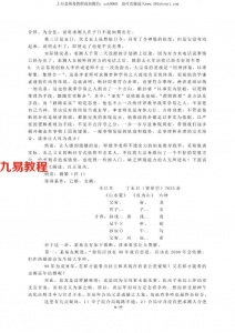 李洪成实战卦例精解.pdf 电子版合集 百度云网盘下载！