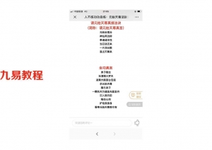 元始天尊.pdf 电子版 百度网盘资源免费下载！