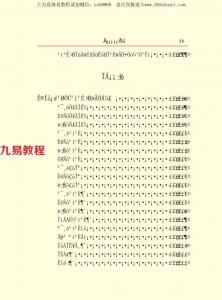 新编鬼谷子全书 房立中.文字版.pdf 百度网盘资源免费下载！
