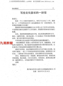 朱荣-命运随想录.pdf 电子版资源 百度云网盘免费下载！