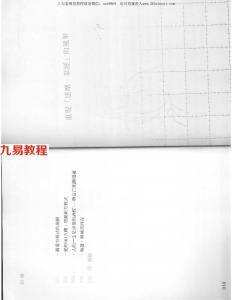 佛法典籍：达摩一掌经 芝兰 扫描版.pdf 百度网盘资源免费下载！