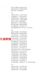 骨骼篇.pdf 完整版 百度云免费下载！