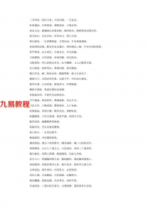 麻衣石室賦.pdf 完整电子版 百度云免费下载！