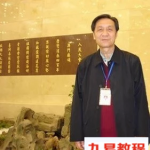 张志春 奇门遁甲 神奇之门 高级班笔记 最全18套录音+资料+讲义pdf下载