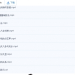 正藩堂 易学筑基课程包含面相风水小六壬等预测术