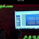 刘化庆视频，讲解《青囊经》、《青囊序》、《青囊奥語》、《天玉经》、《滴滴金》、《都天宝照经》