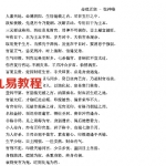 命理正宗_张神峰.pdf 百度云免费下载！