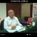 李计忠老师2017年3月份六爻一卦多断培训班视频录像原版​，43集.