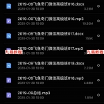 飞鱼奇门2019年9月高级特训班录音19集加配套资料加教材
