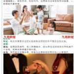 2020年最新神棍局九爷简易命理（30集视频+笔记文档），已完结。