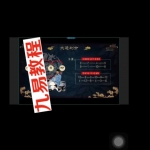 朱东辉 数字八字天地绝学高级班课程 数字八字预测婚姻 财运 病灾 等！