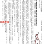 转自赤松道子:道家内功：北派全真道龙门宗小周天功法.pdf 百度云免费下载！