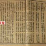 宋 麻衣道者  《麻衣神相》古本.pdf  高清图解 在线阅读 百度云下载！