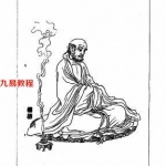 彭南国-透骨灵火丹.pdf 电子版 百度云网盘资源免费下载！