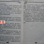 邵伟华《择吉全书》另一版本.pdf 电子版资源 百度云网盘免费下载！