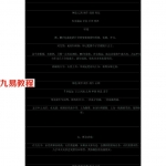 张成达《八字直断五十法》.pdf 电子版解析 百度云网盘免费下载！