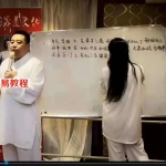 谷晟阳道家秘传古法八宅风水10集视频 百度云下载！