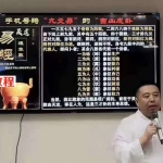 谷晟阳道家秘传选手机号码10集视频6.79GB 高清 百度云下载！