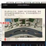 仙扑门风水-阳宅风水全集18集视频34 GB 百度云下载！