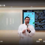 谷晟阳道家秘传八字命理面授课程12集视频 高清 百度云下载！