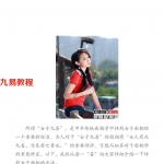 从面相看女子.pdf 电子版 百度网盘资源下载！