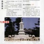 密宗《李居明浅谈密宗》2010年.pdf 百度网盘 电子版 资源免费下载！
