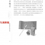 朱东辉-数字绝学.pdf 内部资料 完整电子版 百度云下载！
