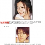 杨景波相学讲义.pdf 专业资料电子版 百度云网盘资源下载！