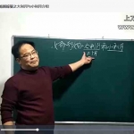 辰戌风水堂金秋老师择日专题，视频课程70集 百度云下载！