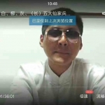 出马仙必须会的知识，必学和大忌，出马仙兵马讲座视频+电子书！