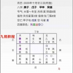 2020最新款安卓阴盘奇门遁甲排盘软件手机版下载 百度云！