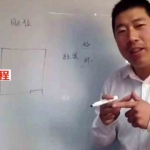 风水大师孙福来-风水催财自学36集视频 百度云下载！
