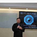 道家易经智慧风水高级实战课12集视频 百度云下载！