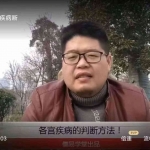 金锁玉关八宫风水视频十一节课程 百度云下载！