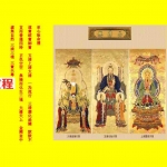 道教神仙宝诰-集锦.pdf 完整版汇总 百度云网盘资源免费下载！