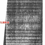 张成达-阴阳宅吉凶速断法.pdf 电子版资源 百度云网盘下载！