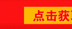 关于周易教程网能开多久的问题？