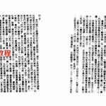 河洛玄机心传口诀.pdf 丁骏瑜著 205页 百度网盘下载！