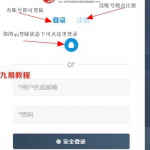周易教程网电脑上注册和支付下载教程！