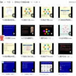 张伟光六爻精品讲座180集全套教学视频 百度网盘下载！