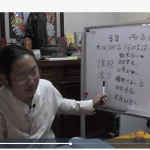 道家全真六爻授课7天直播课程28集视频+学习资料 百度网盘下载！