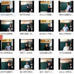 刘子铭老师八字命理视频课程81集 百度网盘下载！