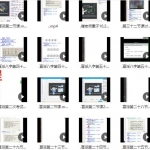 催老师2017盲派八字网络视频六十多节课 百度网盘下载！