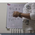 小六壬教学自学课讲座18集视频全集+讲义 百度网盘下载！