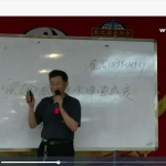 崔然一掌经视频4个+网络班资料 百度网盘下载！