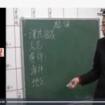 刘明洋2013年11月金口诀预测25集视频 百度网盘下载！