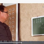 张一勺八卦测字绝技测字视频8个 百度网盘下载！